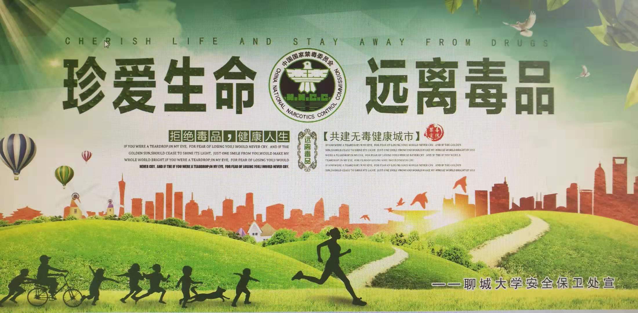 suncitygroup太阳集团