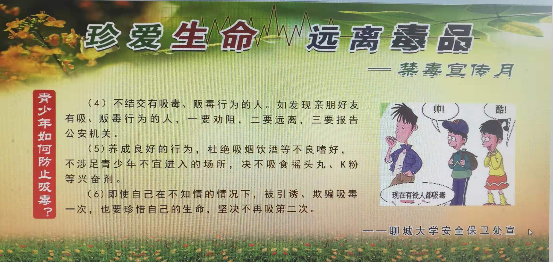 suncitygroup太阳集团