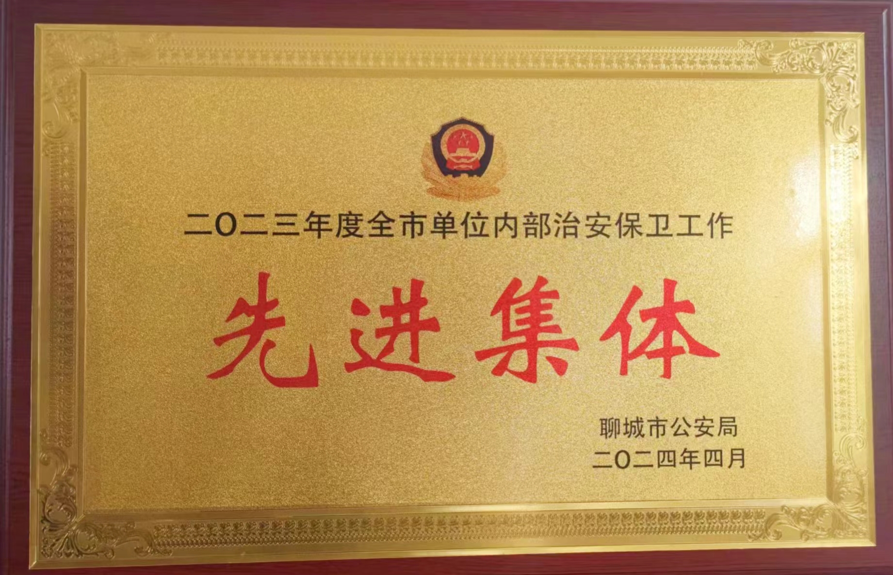 suncitygroup太阳集团
